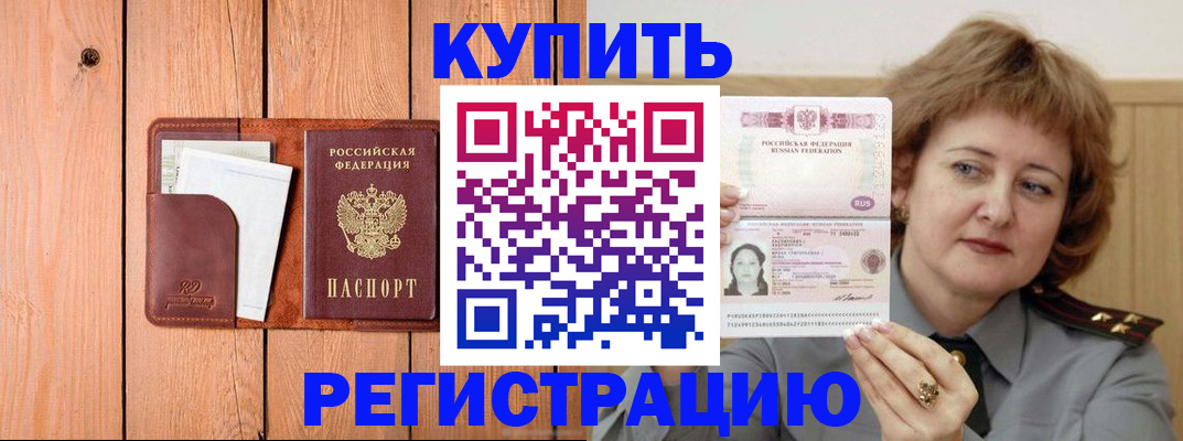 прописка паспорт в Дюртюли