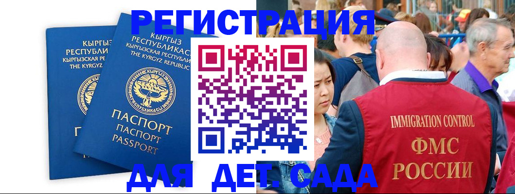 временная регистрация законно в Дюртюли